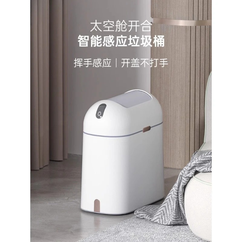スマートセンサーゴミ箱 - 自動モーションセンサー式ゴミ箱（ - Smart Garden Rooms のレビューと価格